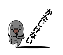 Dark white dove sticker #11113477