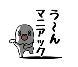 Dark white dove sticker #11113478