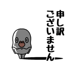 Dark white dove sticker #11113479