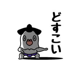 Dark white dove sticker #11113480