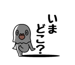 Dark white dove sticker #11113481