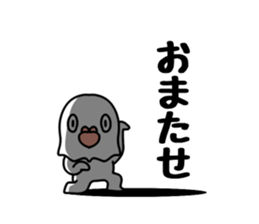 Dark white dove sticker #11113483