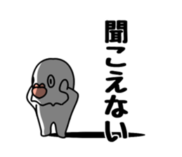 Dark white dove sticker #11113484