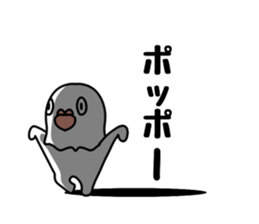 Dark white dove sticker #11113486