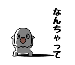 Dark white dove sticker #11113487