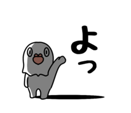 Dark white dove sticker #11113490