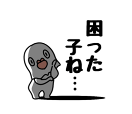 Dark white dove sticker #11113492