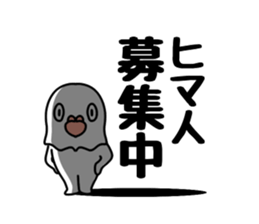 Dark white dove sticker #11113497