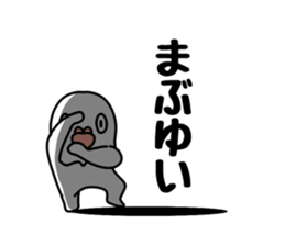 Dark white dove sticker #11113498