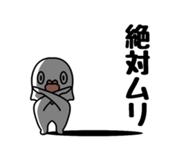 Dark white dove sticker #11113499