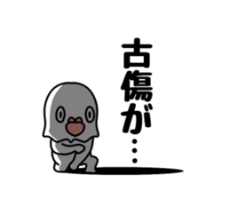 Dark white dove sticker #11113500