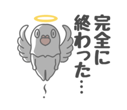 Dark white dove sticker #11113501