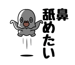 Dark white dove sticker #11113502