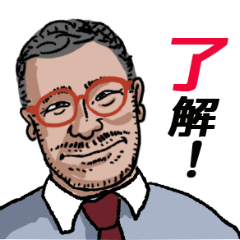 word of the boss Chapter 11