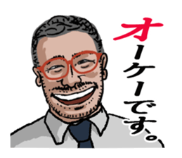 word of the boss Chapter 11 sticker #11113505