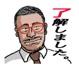 word of the boss Chapter 11 sticker #11113506