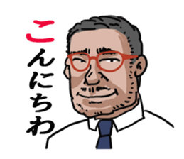 word of the boss Chapter 11 sticker #11113507