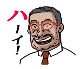 word of the boss Chapter 11 sticker #11113509