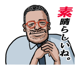 word of the boss Chapter 11 sticker #11113519