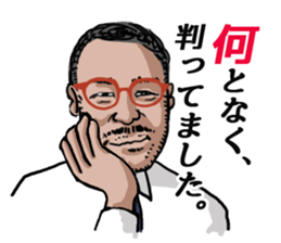 word of the boss Chapter 11 sticker #11113523