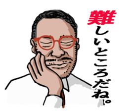 word of the boss Chapter 11 sticker #11113525