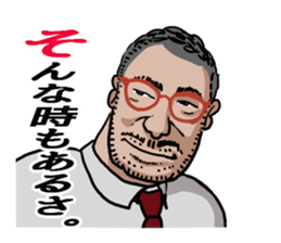 word of the boss Chapter 11 sticker #11113527