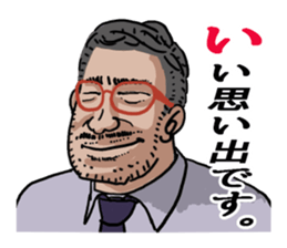 word of the boss Chapter 11 sticker #11113535