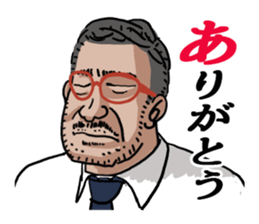 word of the boss Chapter 11 sticker #11113537