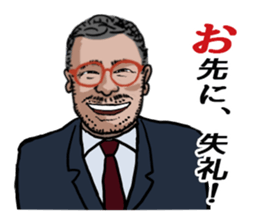 word of the boss Chapter 11 sticker #11113539