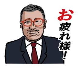 word of the boss Chapter 11 sticker #11113541