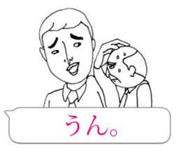 Mr.Yutori is  junior associates. sticker #11113585