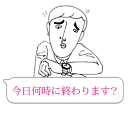 Mr.Yutori is  junior associates. sticker #11113591