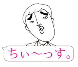 Mr.Yutori is  junior associates. sticker #11113599