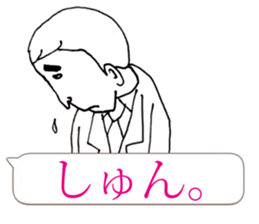 Mr.Yutori is  junior associates. sticker #11113601