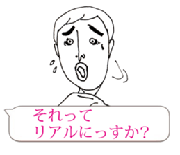 Mr.Yutori is  junior associates. sticker #11113602