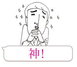 Mr.Yutori is  junior associates. sticker #11113604