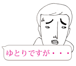 Mr.Yutori is  junior associates. sticker #11113607