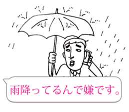 Mr.Yutori is  junior associates. sticker #11113611