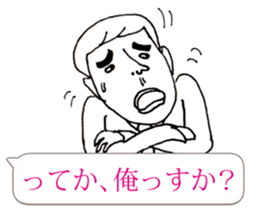 Mr.Yutori is  junior associates. sticker #11113613