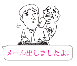 Mr.Yutori is  junior associates. sticker #11113615