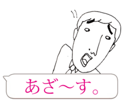 Mr.Yutori is  junior associates. sticker #11113616