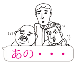 Mr.Yutori is  junior associates. sticker #11113618