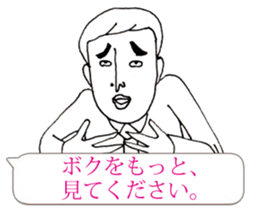 Mr.Yutori is  junior associates. sticker #11113619