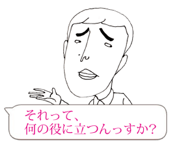 Mr.Yutori is  junior associates. sticker #11113623