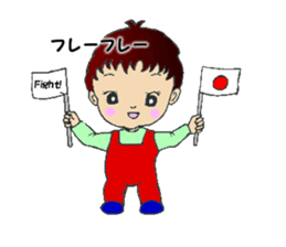 Baby Yamato sticker #11113717