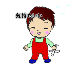 Baby Yamato sticker #11113718
