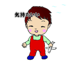 Baby Yamato sticker #11113718