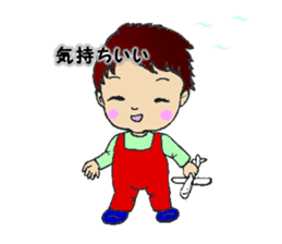 Baby Yamato sticker #11113718