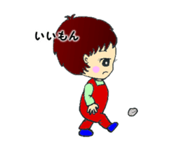 Baby Yamato sticker #11113719