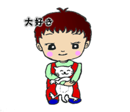 Baby Yamato sticker #11113721